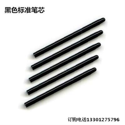 WACOM数位板笔芯BAMBOO CTL-460 660 470 471 671 672手绘板笔尖