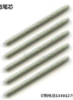 wacom数位板手绘笔芯ctl671 471cth680 480 490 690原装笔尖 笔头