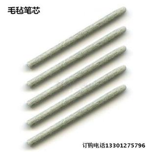 471cth680 笔尖 480 690原装 笔头 490 wacom数位板手绘笔芯ctl671