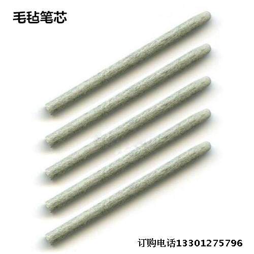 wacom数位板手绘笔芯原装笔尖