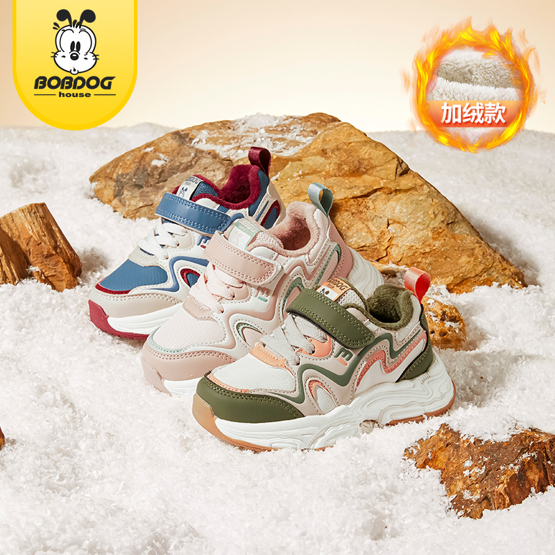 巴布豆儿童机能鞋加绒运动鞋