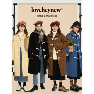 LOVEHEYNEW牛角扣毛呢外套女2023秋冬中长款韩系呢子大衣小个子
