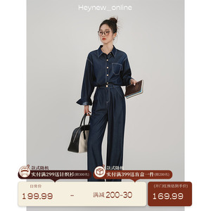 LOVEHEYNEW复古牛仔衬衫裤子两件套女秋季2023新款休闲炸街套装