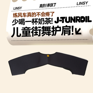 儿童bboy街舞护肩膀地板舞防撞大风车飞机全套护具装 备护背