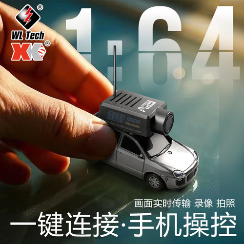 伟力保时捷FPV迷你RC遥控车模型