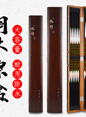 铭铮钓具垂钓用品浮漂盒量桐木