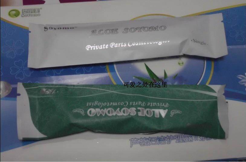 新装正品soyomo塑阴美2号清雅幽兰芦荟妇洁护理露II系列调理调节
