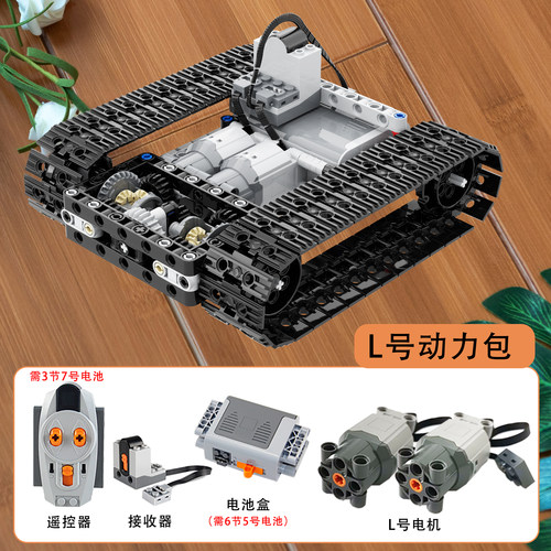 遥控双差速器履带车模型玩具