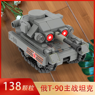 兼容军事积木T90重型坦克拼装颗粒外贸男孩灰色小型便宜玩具