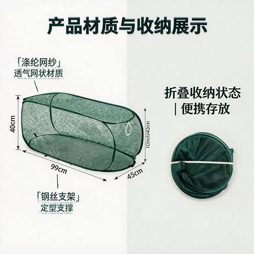 爆款遮阳网布植物罩夏天保护植物遮阳遮阴园艺花园培育箱