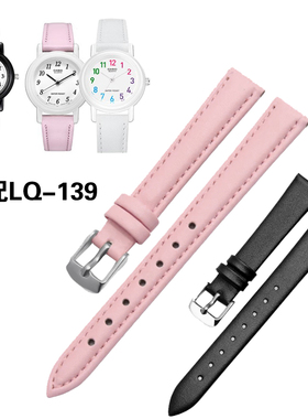 适配代用卡西欧LQ-139真皮表带 粉色白色蓝色黑色真皮儿童手表带