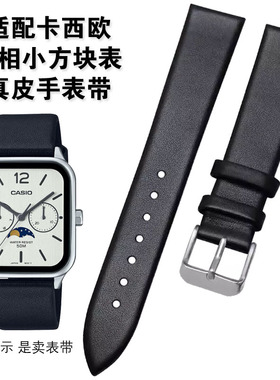 头层真皮表带黑色棕适配卡西欧MTP-M305方形月相表20mm真皮手表带