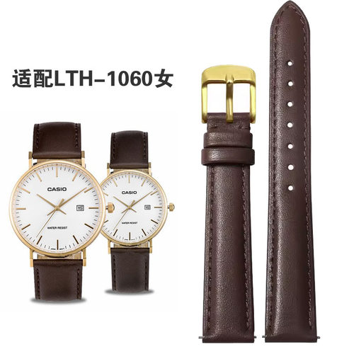 新品促销真皮表带代用适配卡西欧LTH-1060女棕黑红粉色真皮手表带