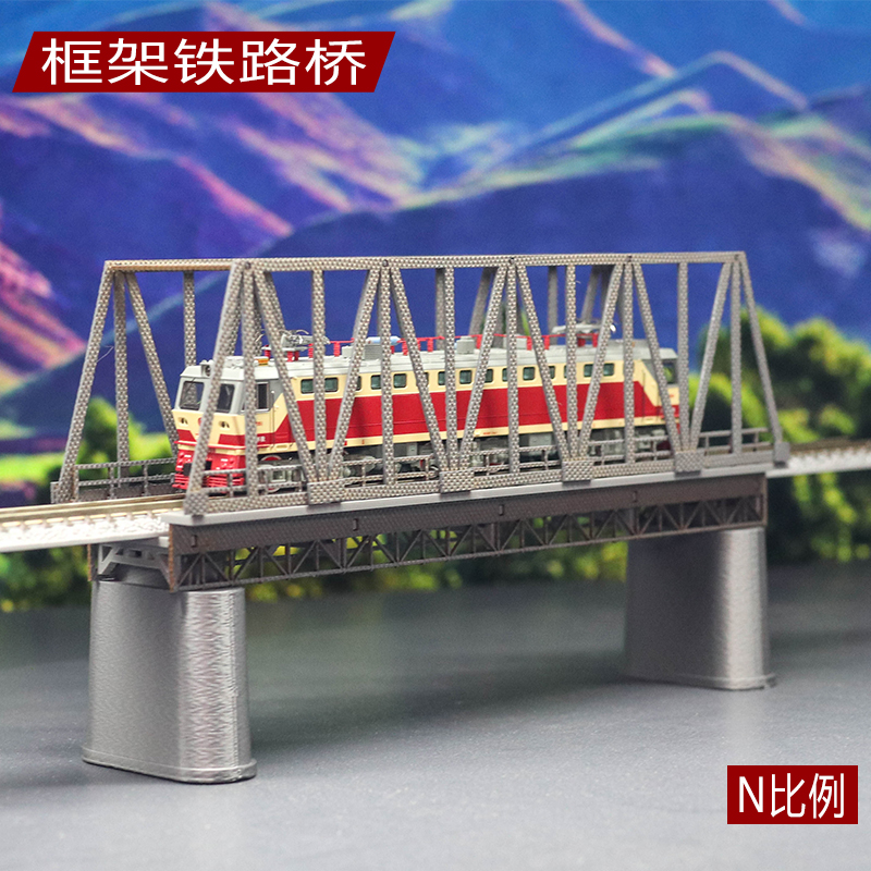 高架铁路桥火车模型建筑场景