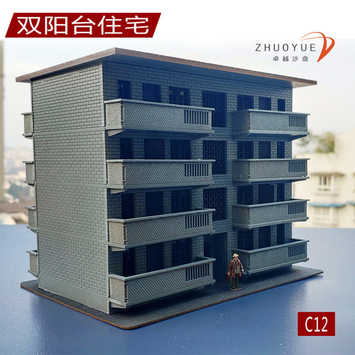 八九十年代老建筑模型阳台火车