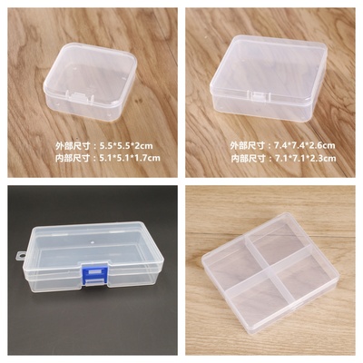 塑料盒合集 diy饰品配件套装盒子 水钻珍珠配件手链串珠套装盒子