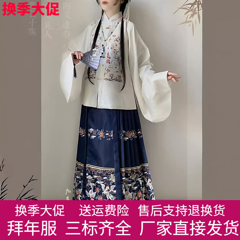 明制汉服套装女华朝记【白泽】提花方领补服短袄琵琶袖马面裙春秋