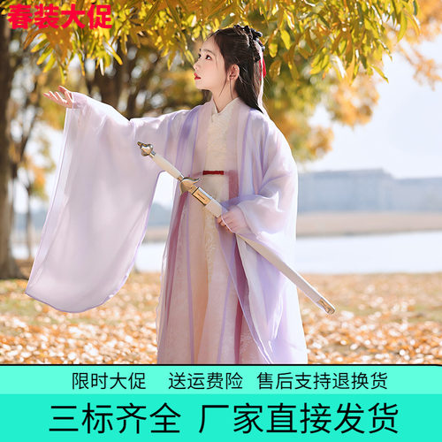 紫色女童汉服套装春秋儿童古装交领襦裙2026新款侠客大袖衫演出服