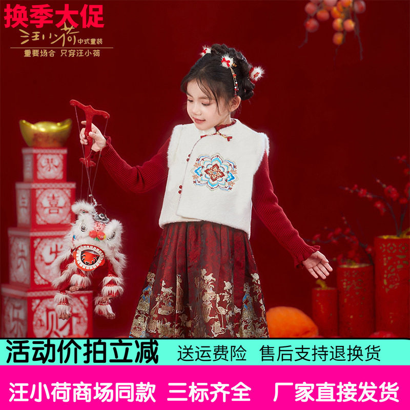 【专柜同款】汪小荷女童拜年服25冬装新款改良新中式两件套装套裙