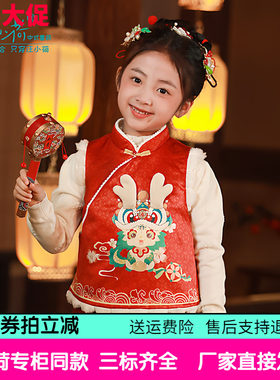 汪小荷红色马褂汉服冬马甲男女童国潮棉服儿童拜年服春节新年唐装
