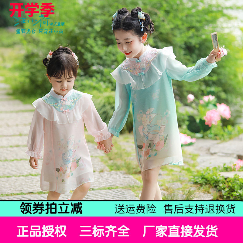 专柜同款长袖印花女童汉服演出服