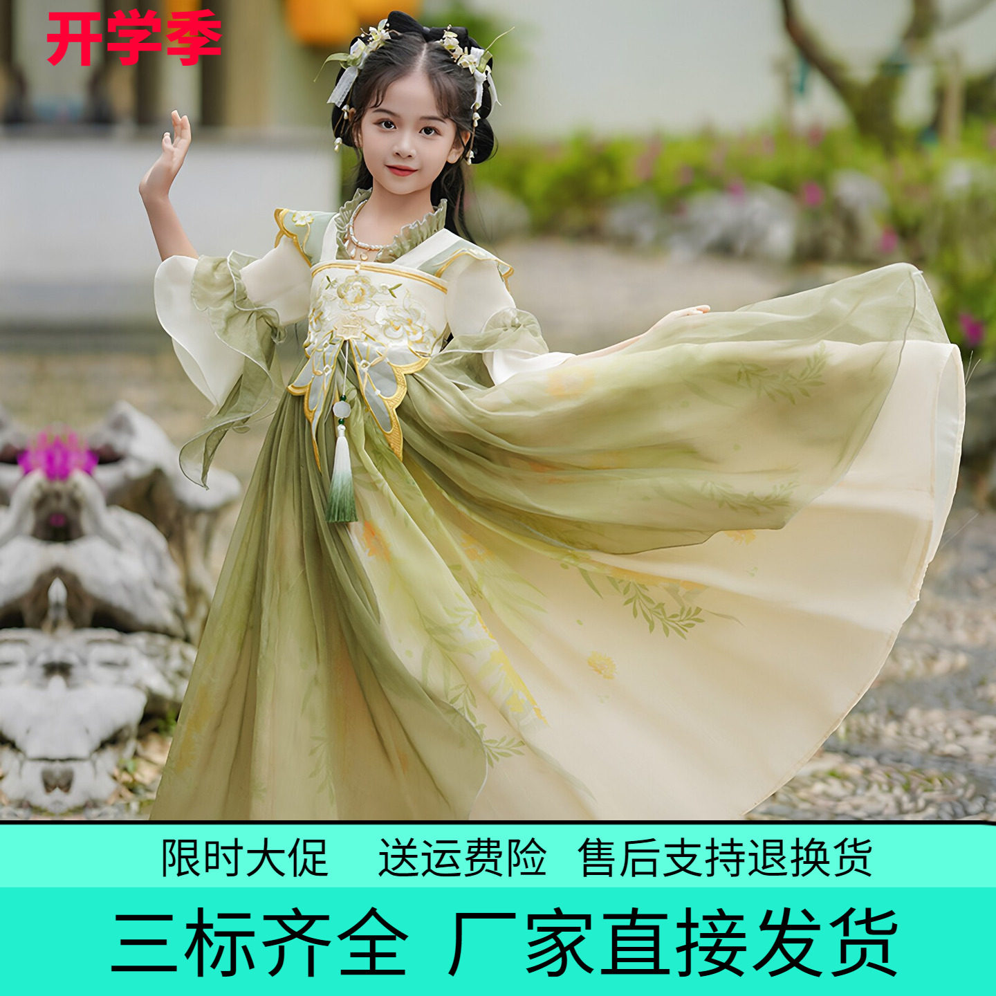 女童汉服裙女宝宝短袖夏国风襦裙古装唐装古风时尚连衣裙子演出服