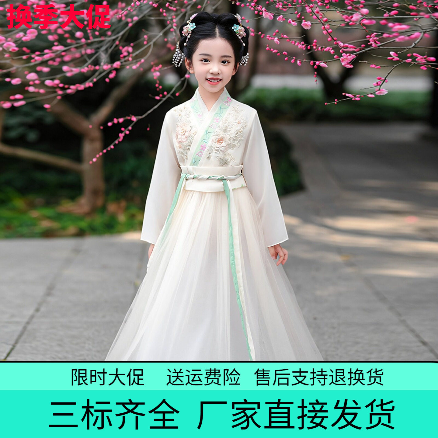 交领汉服广袖女童古筝演出服2026春秋新款网纱连衣裙中国风夏粉色
