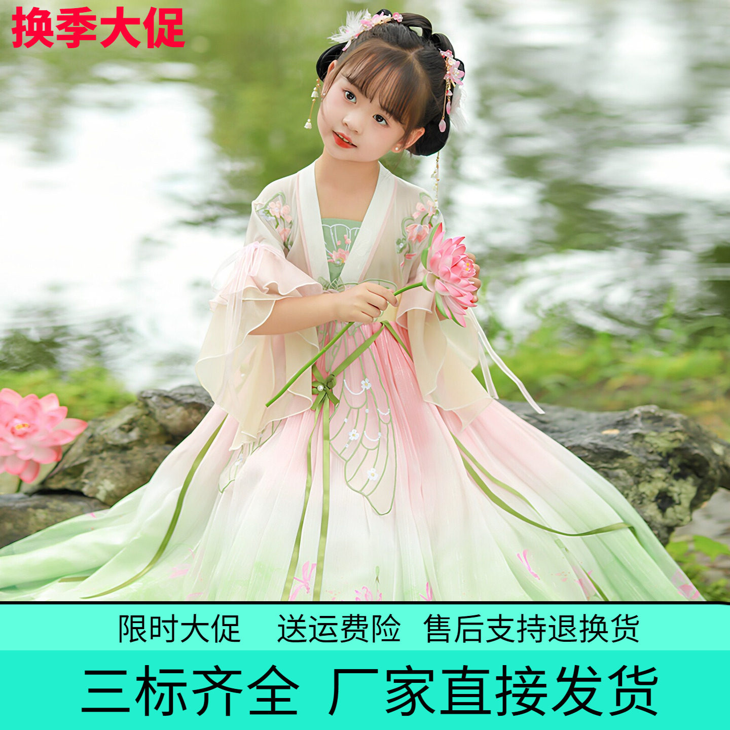女童渐变雪纺汉服连衣裙超仙