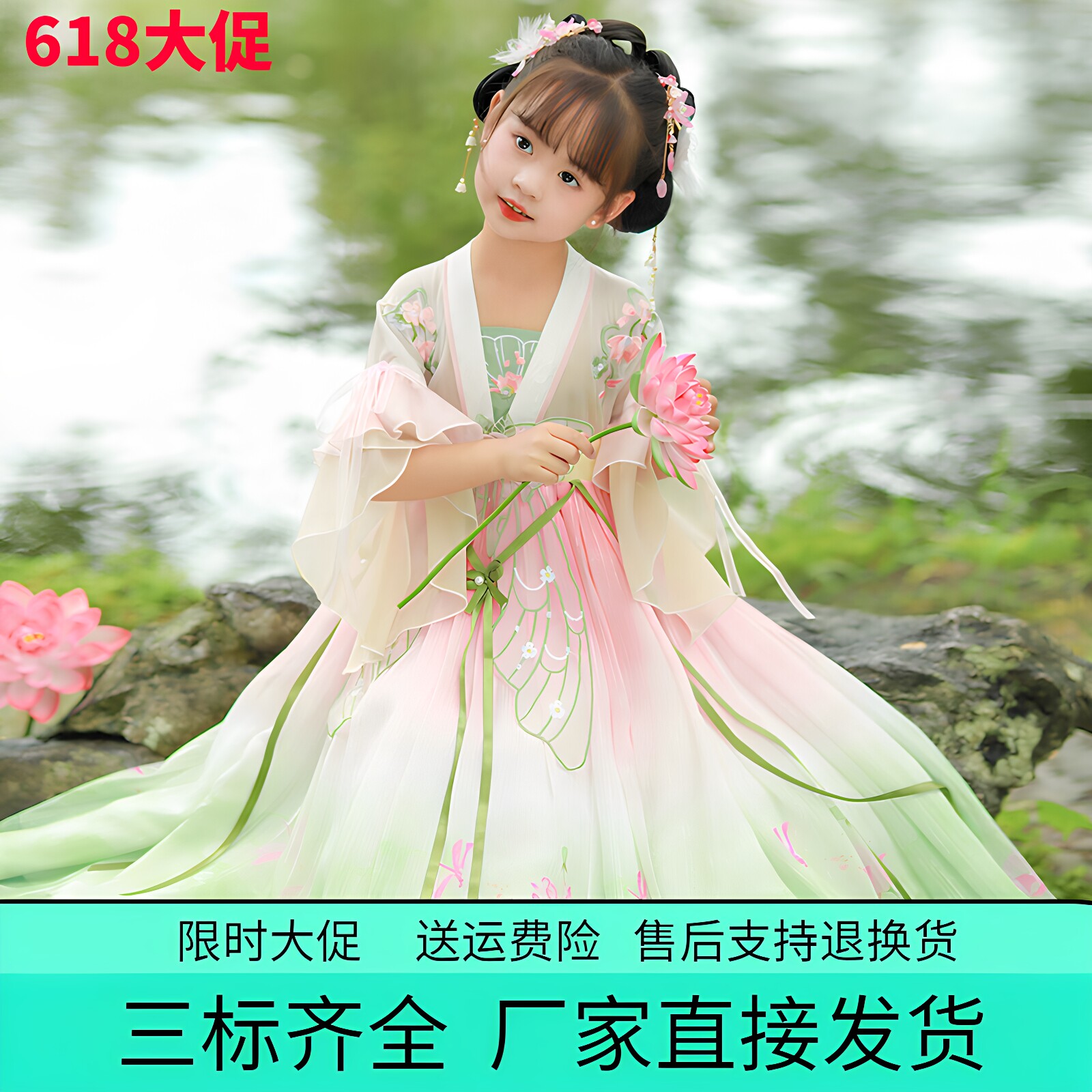 女童渐变雪纺汉服连衣裙超仙