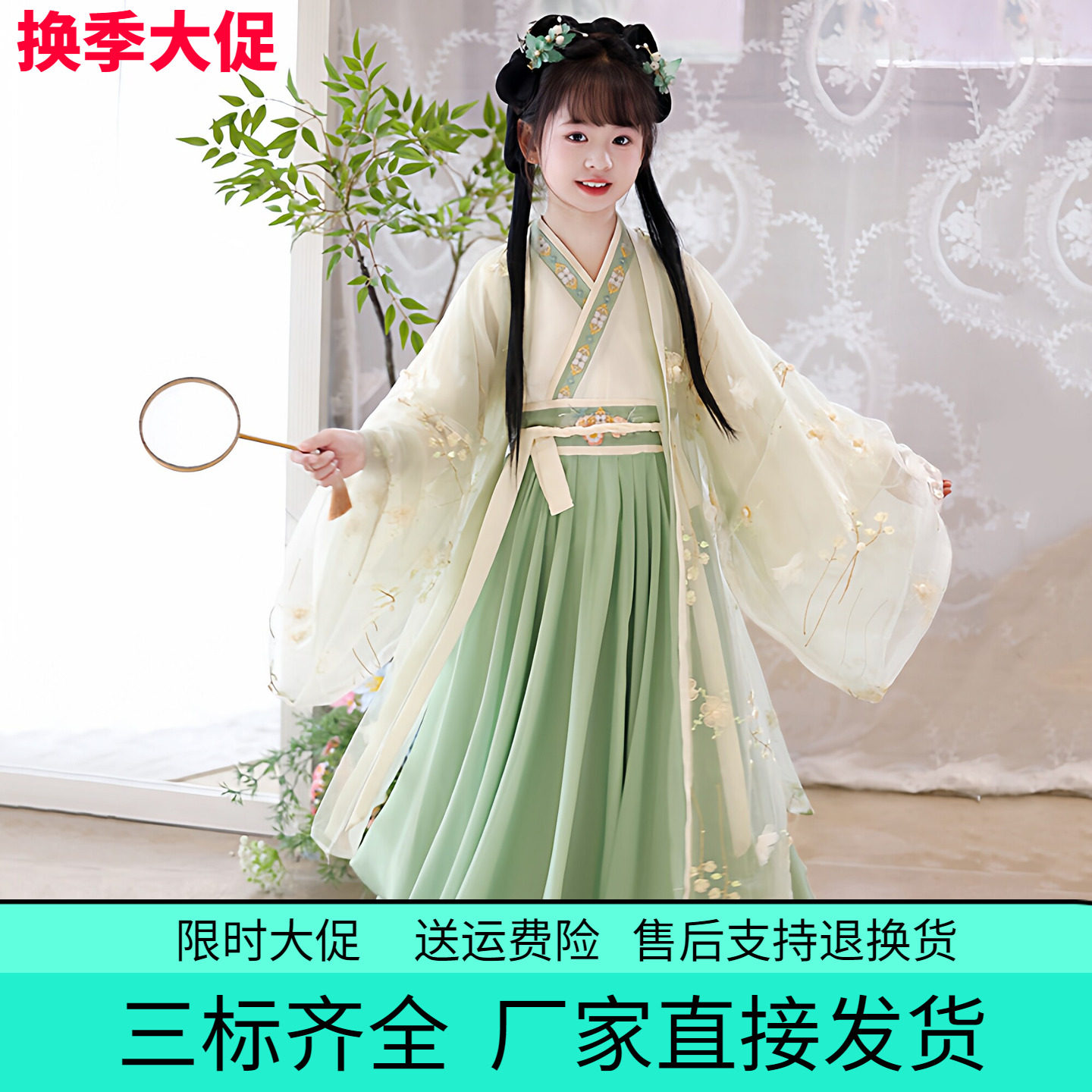 绿色交领女童汉服春秋季薄款2026古风襦裙古装公主裙儿童日常礼服