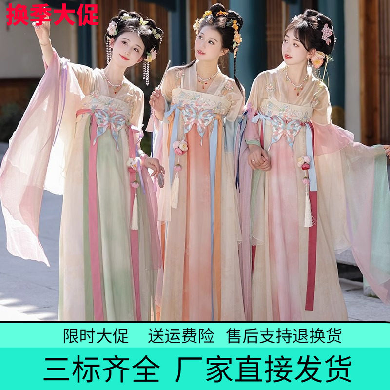原创成人披帛汉服女唐制齐胸襦裙汉元素日常2026春夏套装闺蜜装