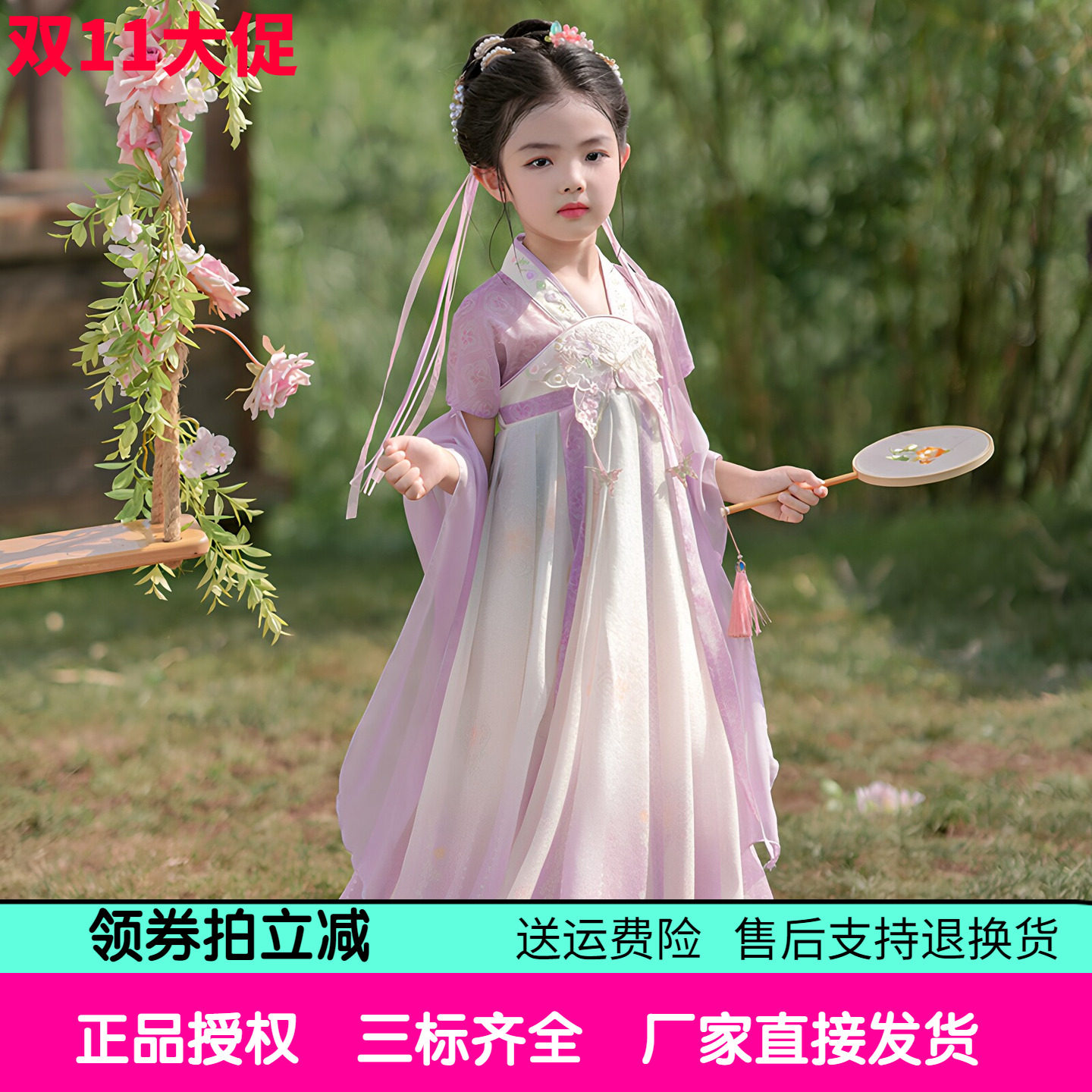 汉服裙女童夏装中国风薄款襦裙古装连衣裙超仙秋季儿童唐装演出服