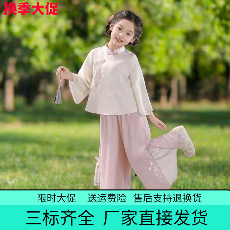 汉服阔腿裤两件套女童2026春秋儿童套装民国风唐装古风中式长袖