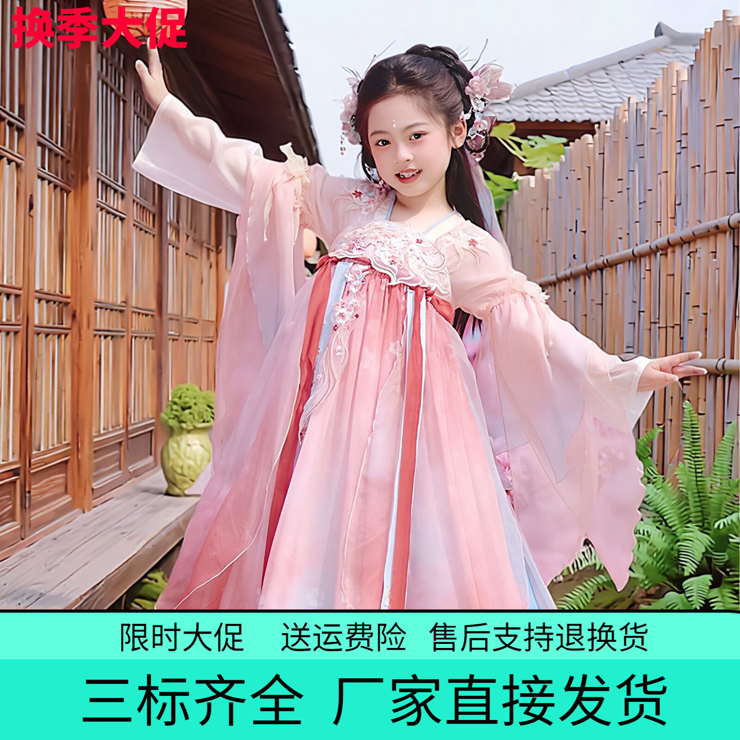 女童披帛汉服春秋夏2026古装唐装夏季女孩儿童中国风古风连衣裙