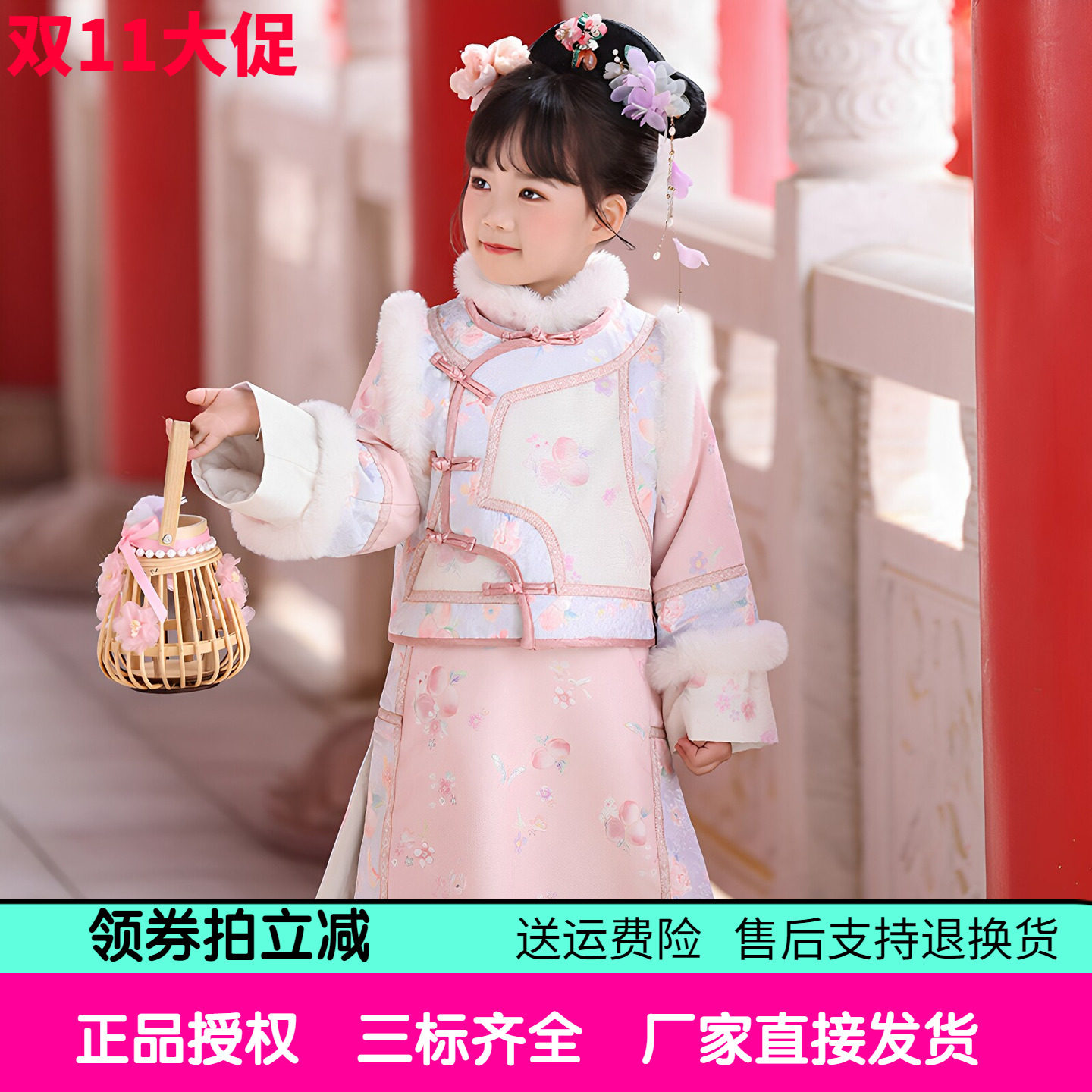 加绒旗袍裙两件套女童汉服粉色格格服秋冬加厚宝宝中国风唐装满族