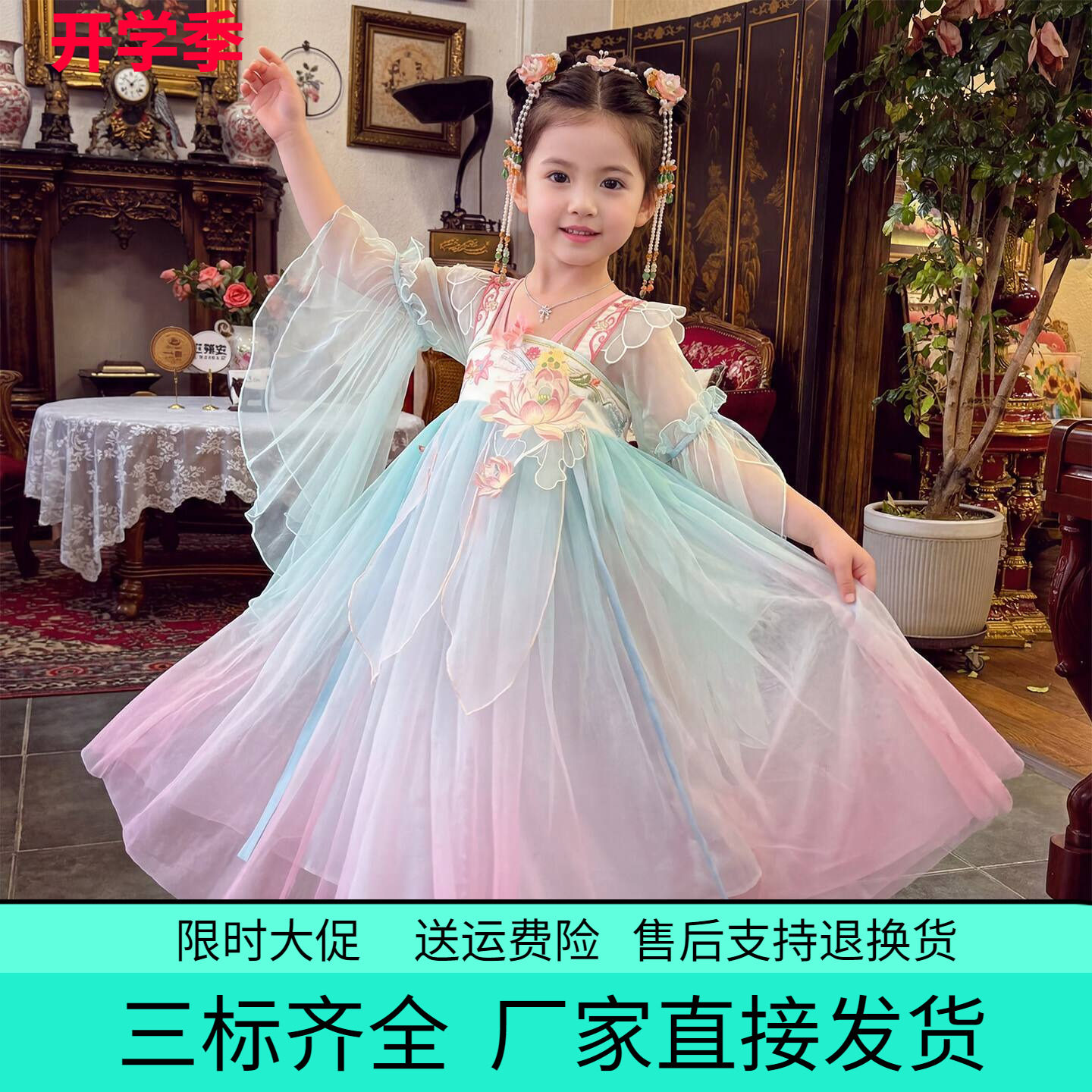 汉服裙女童夏季2026新款古风连衣裙超仙国风儿童古装网纱公主裙子