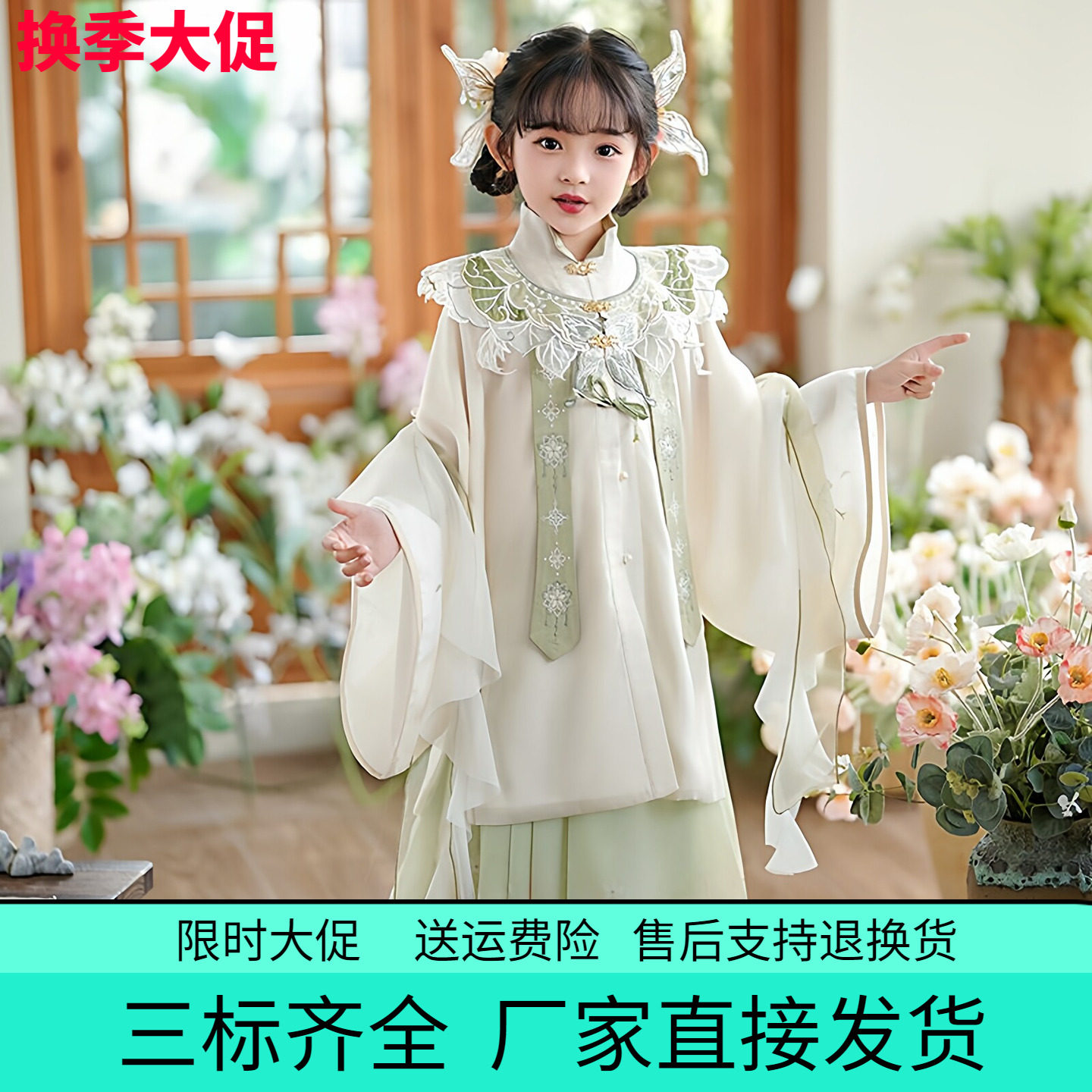 明制汉服女童春秋夏2026儿童古风古装中国风春季唐装女宝花神夏装