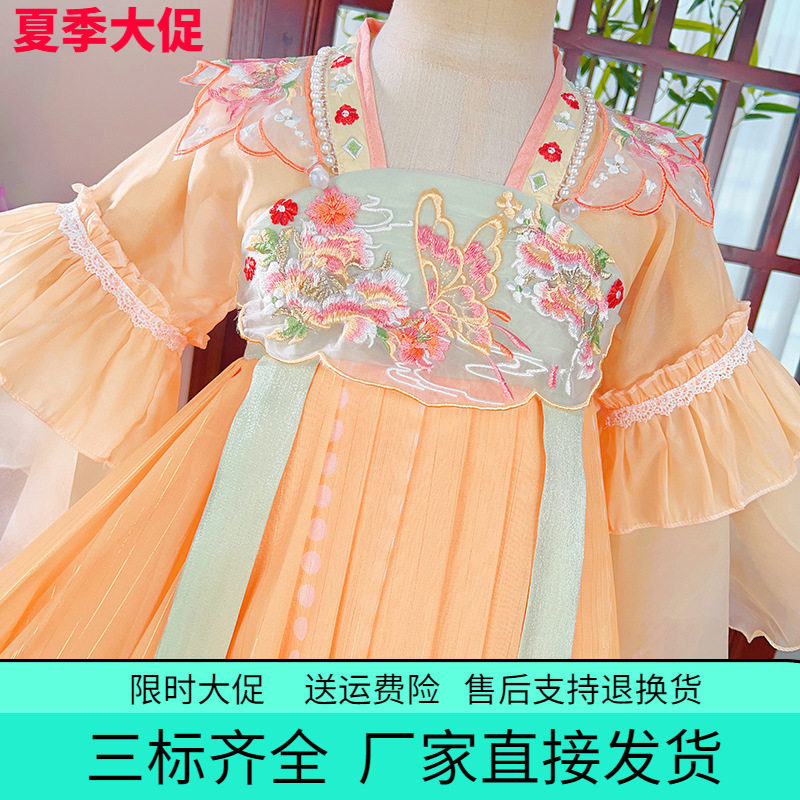 唐汉服裙儒裙2026女童夏季古风童装儿童雪纺连衣裙薄款唐装中国风