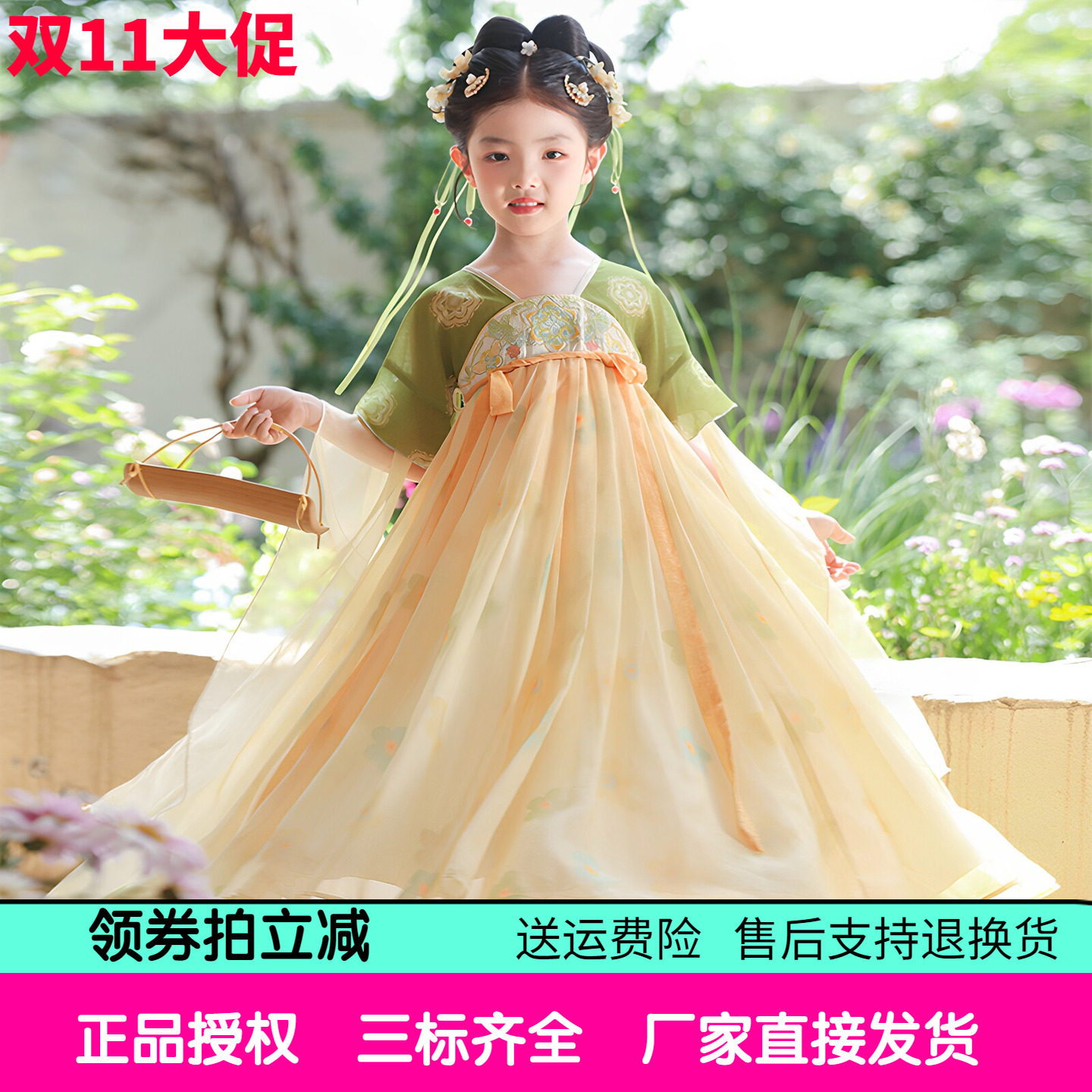 送披帛汉服裙夏秋薄款儿童古风超仙短袖襦裙仙气刺绣款公主连衣裙