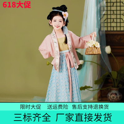 宋制儿童交领对襟汉服套装春秋