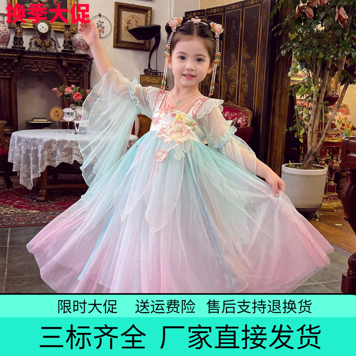汉服裙女童夏季2026新款古风连衣裙超仙国风儿童古装网纱公主裙子