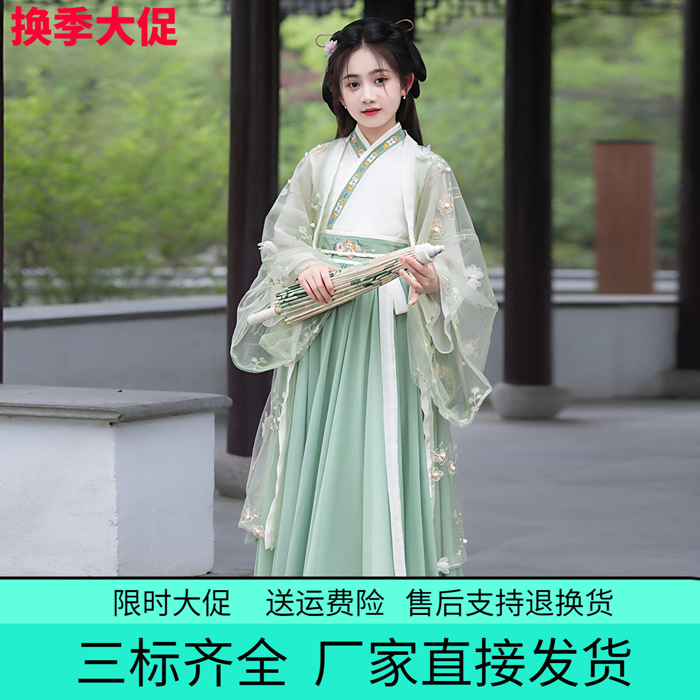 绿色荷风女童汉服裙交领套装2026春秋古装大袖衫演出服雪纺纱裙