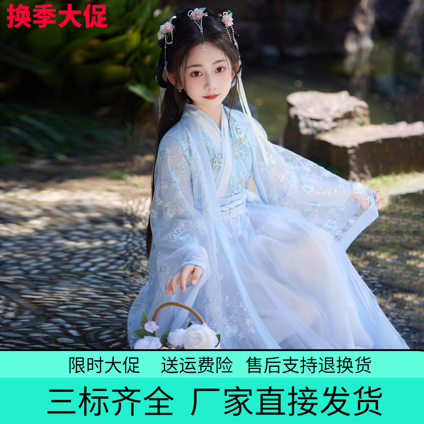蓝色女童交领大袖汉服套装2026春秋古风改良日常古装演出儿童纱裙