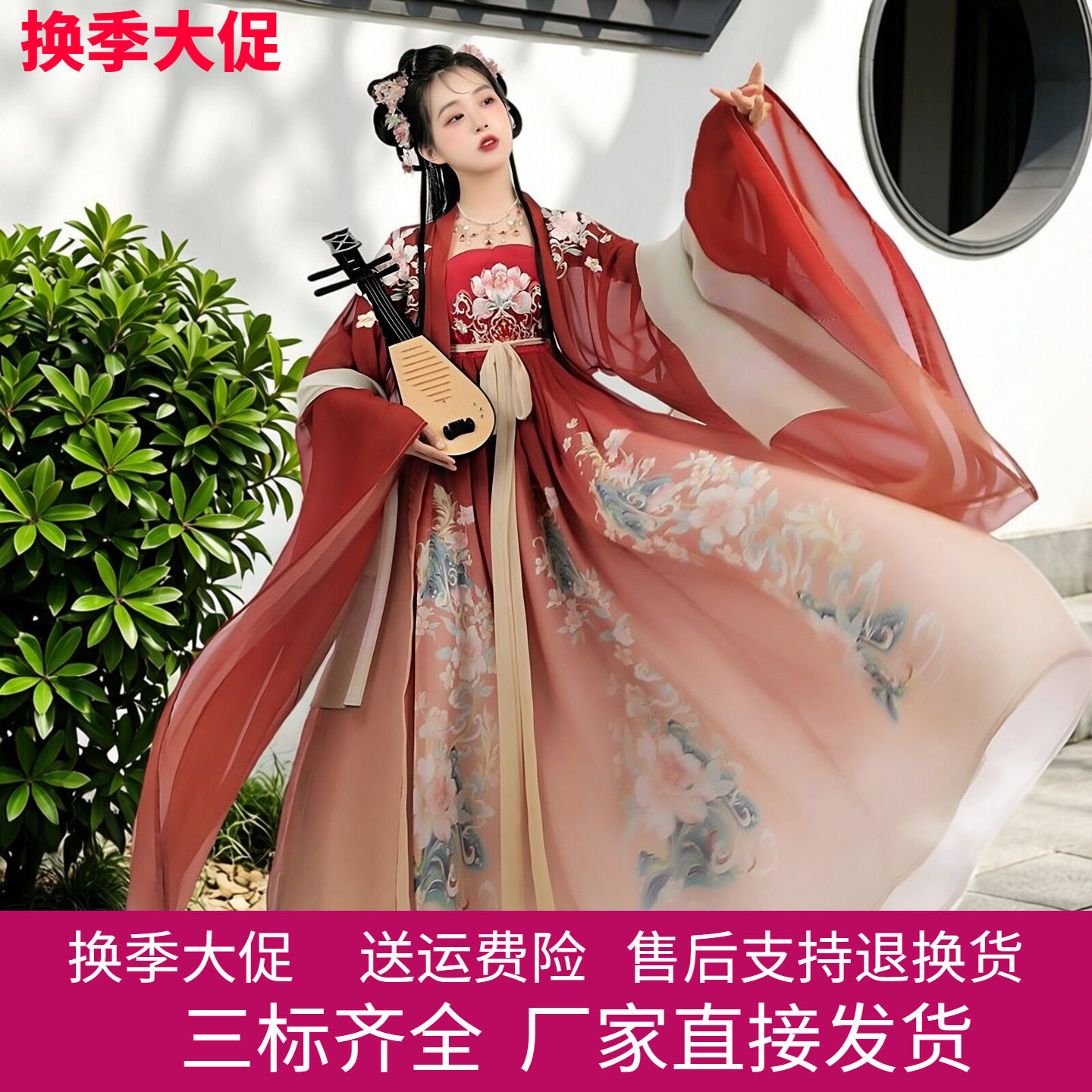 2026春秋唐制诃子裙汉服全套
