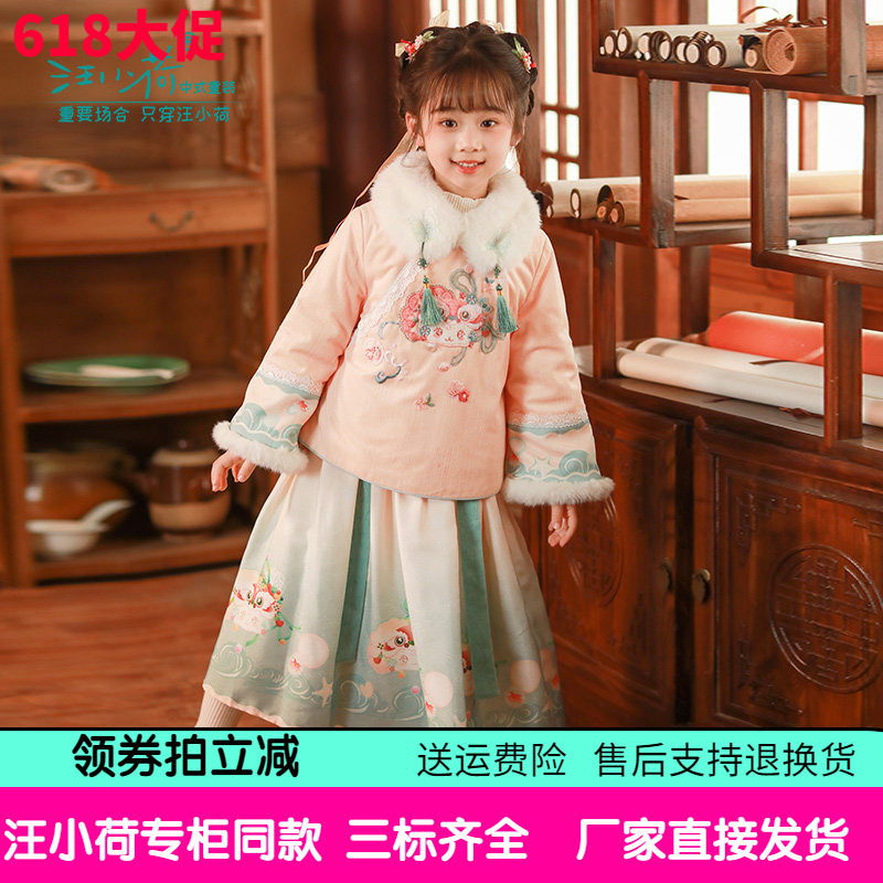 汪小荷女童汉服25春秋冬新品中式汉服加绒国风套装中国风宝宝唐装