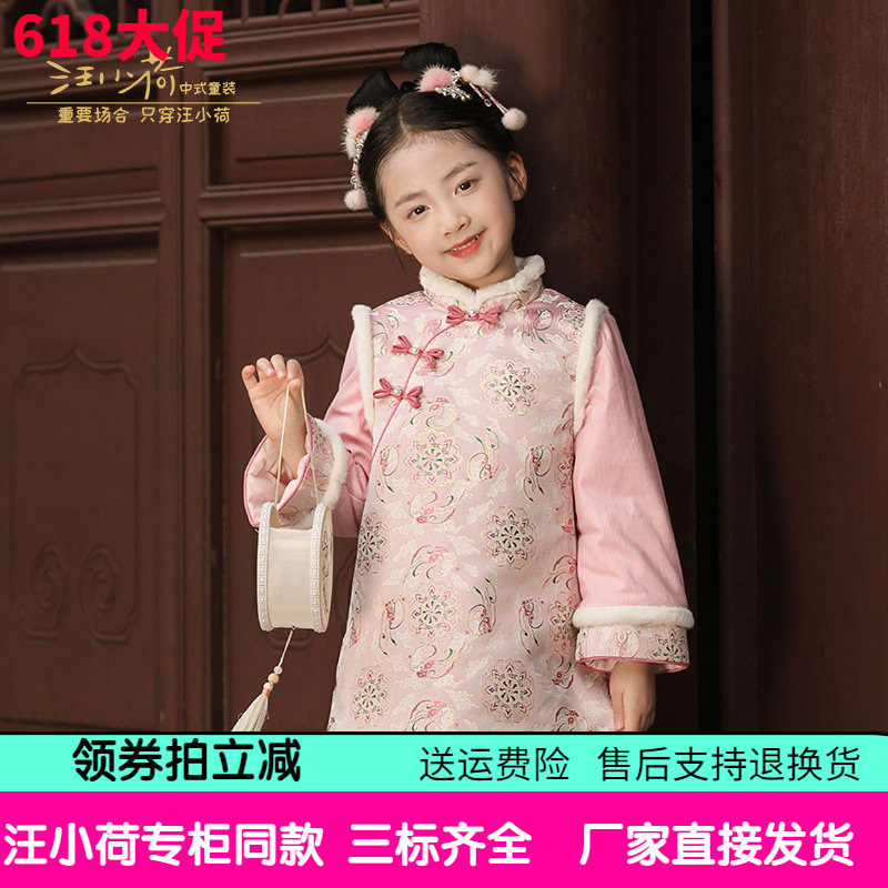 汪小荷女童冬季新中式旗袍儿童25年新款改良汉服古风冬装拜年服