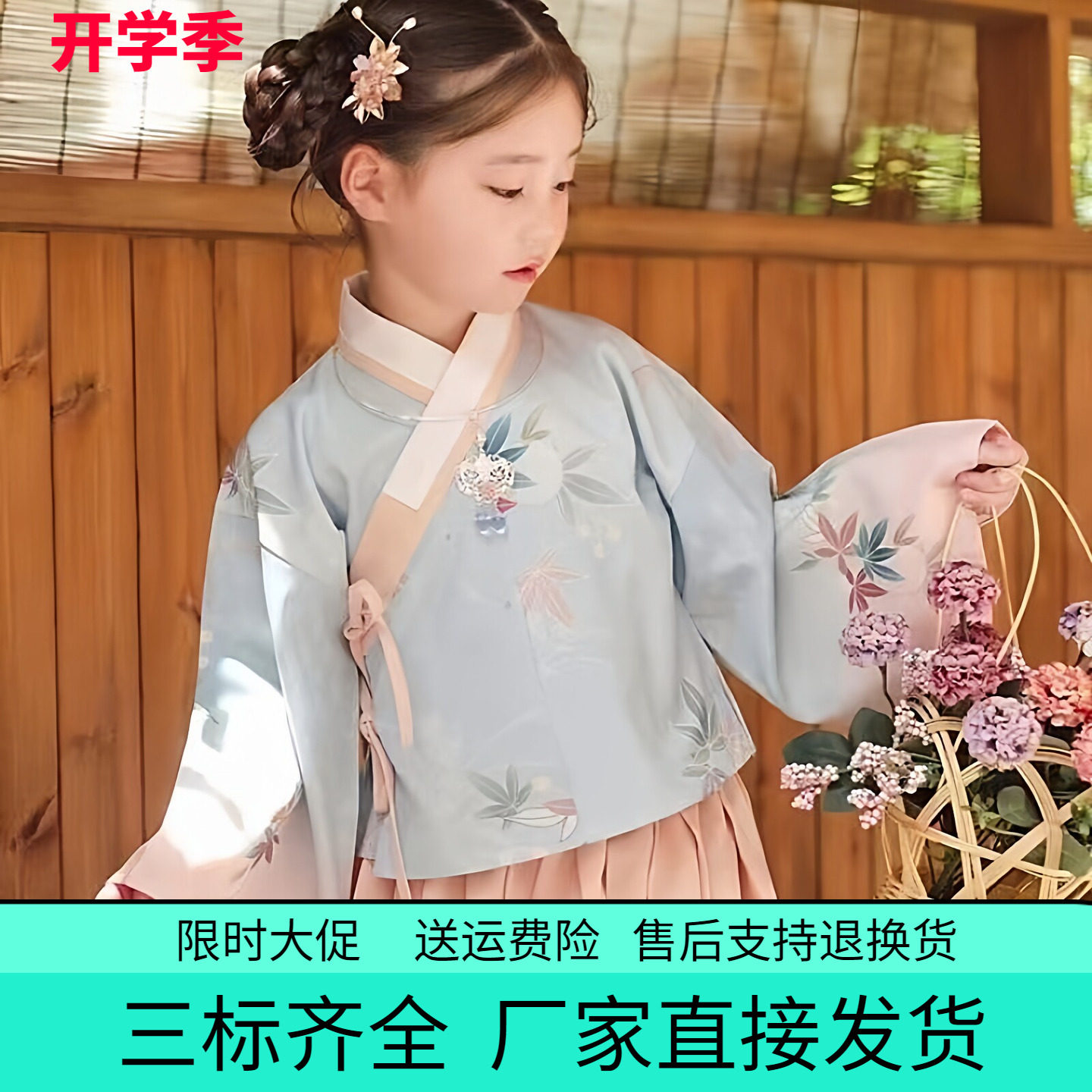 明制交领琵琶袖短衫汉服儿童女童装中国风古装古装2026春秋套装