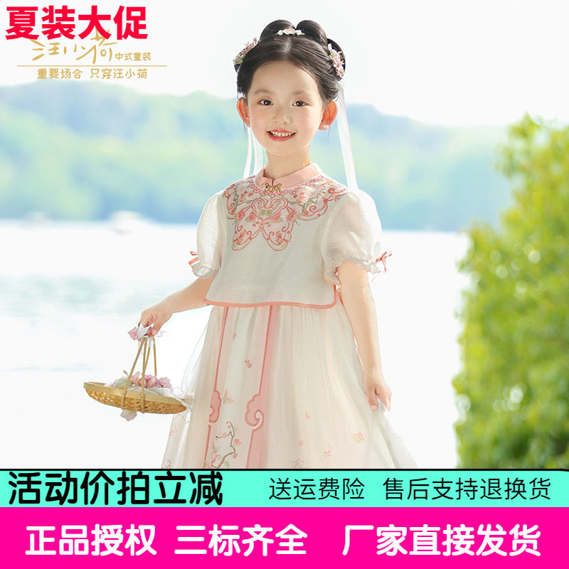 汪小荷童装汉服25夏新款印花雪纺短袖女童超仙国风襦裙古风连衣裙