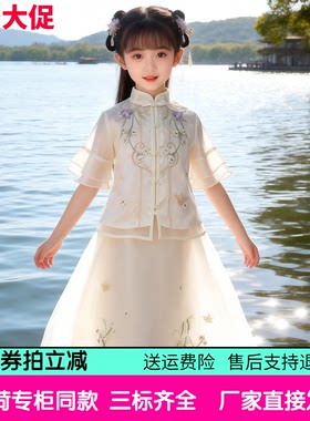 专柜同款汪小荷鸢语26年夏女童改良国风欧根纱套裙新中式套装短袖