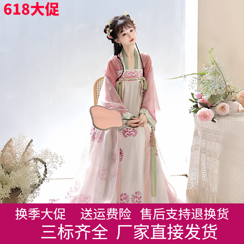 原创唐制披帛汉服女2026新款齐胸襦裙复原风日常古装春夏秋季套装